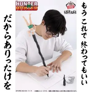 –     HUNTER X HUNTER DESKTOP GON FREECSS LÁPIZ 60CMS